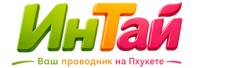 Ваш проводник на Пхукете: недвижимость, визы, бизнес | коПхукет-Скм 2026